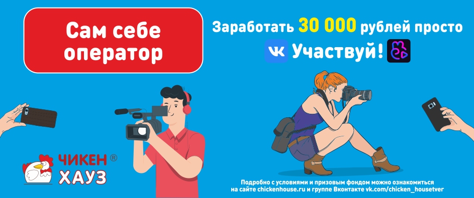 Сам себе оператор ВК 