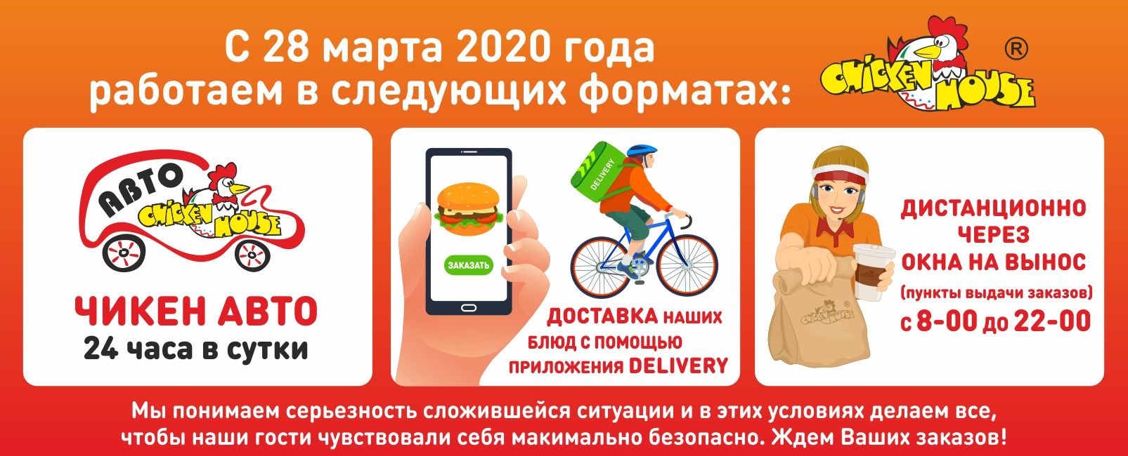 Внимание!Внимание!Внимание!