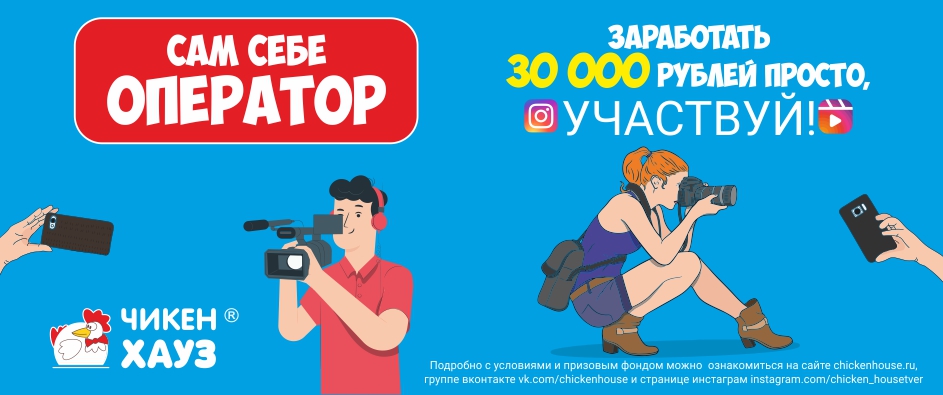 Сам себе оператор 