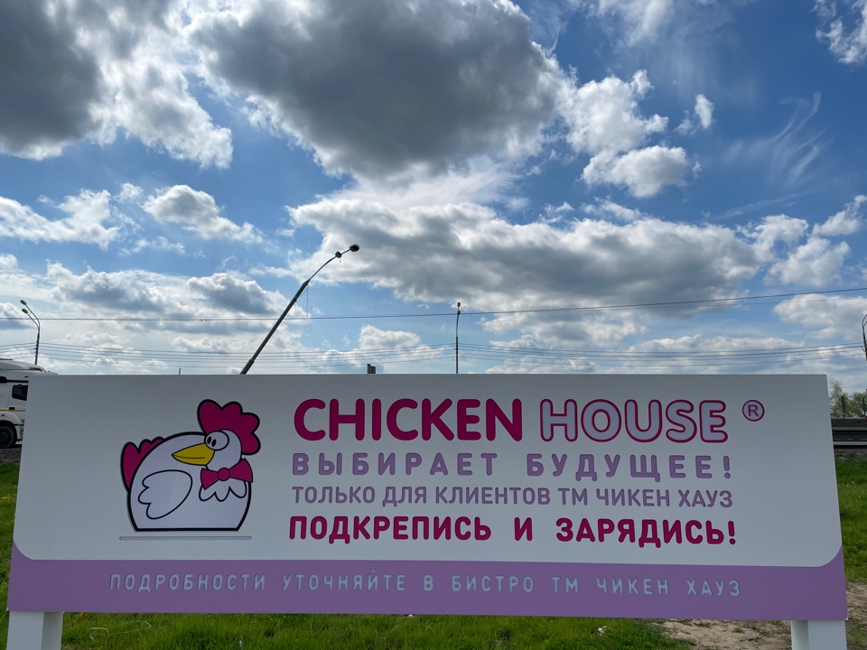 Заправка для электромобилей