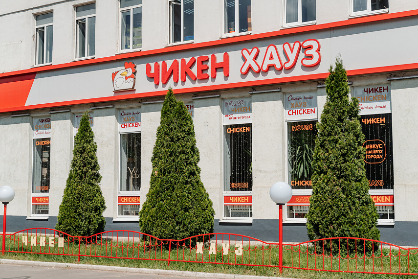 Чикен Хауз на Коминтерна