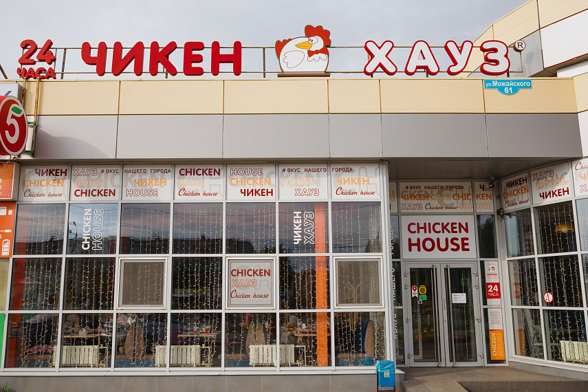Чикен Хауз на Коминтерна