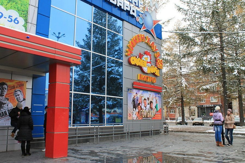 Чикен Хауз на Коминтерна