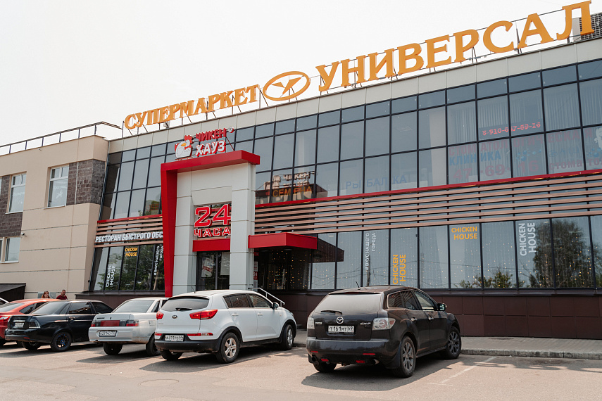 Чикен Хауз на Коминтерна