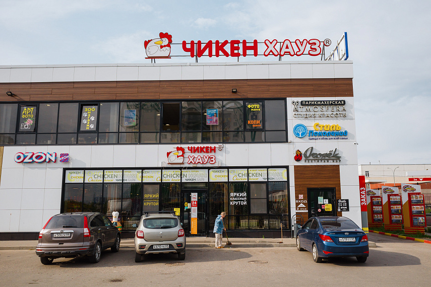 Чикен Хауз на Коминтерна