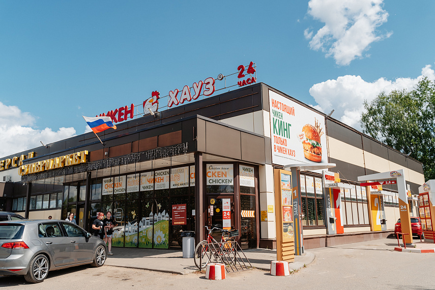 Чикен Хауз на Коминтерна