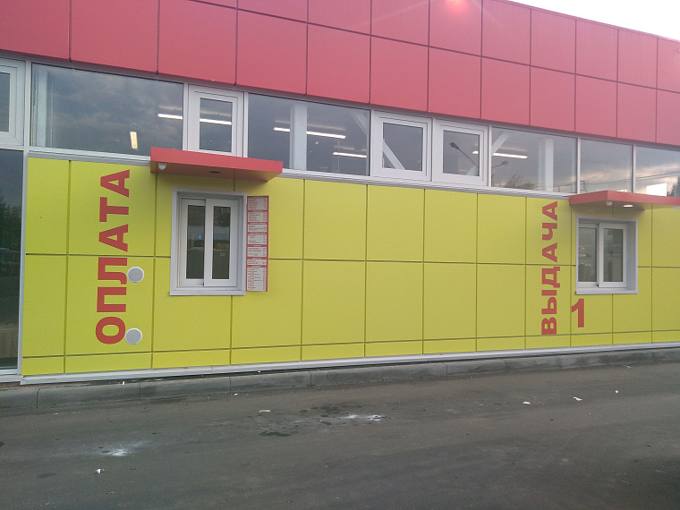 Чикен Хауз на Коминтерна